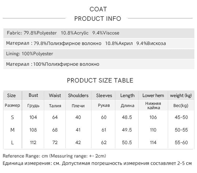 MISHOW Plaid Tweed Jacket Short Skirt Separately Women 2024 Winter Fashion Korean Collar Jacket Half Pleated Skirt MXD43W0442