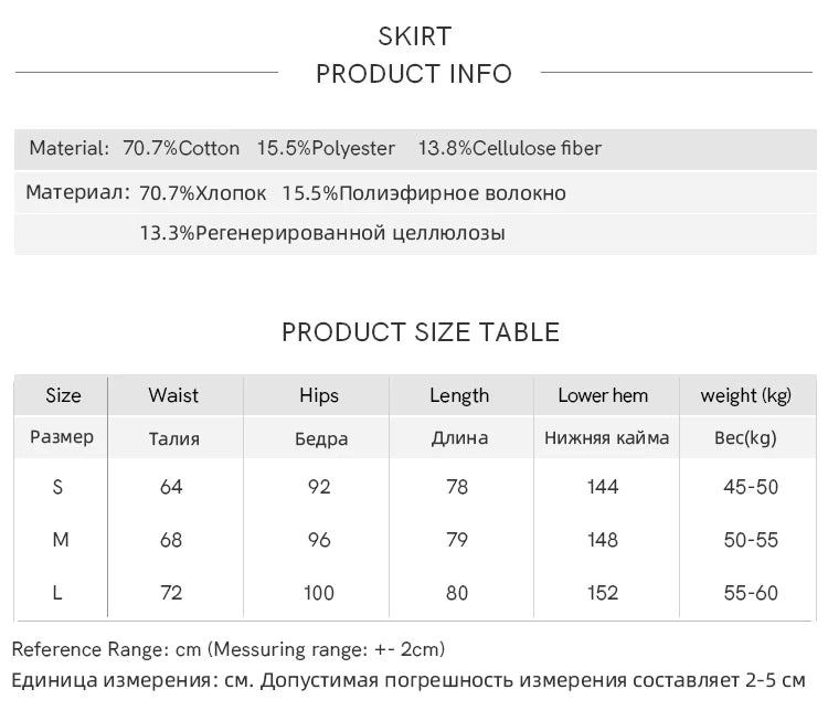 MISHOW Denim Vest Coat Midi Skirt Separately for Women Spring 2025 Korean Retro Washed Cotton Coat Slim A-line Skirt MXE13W0731