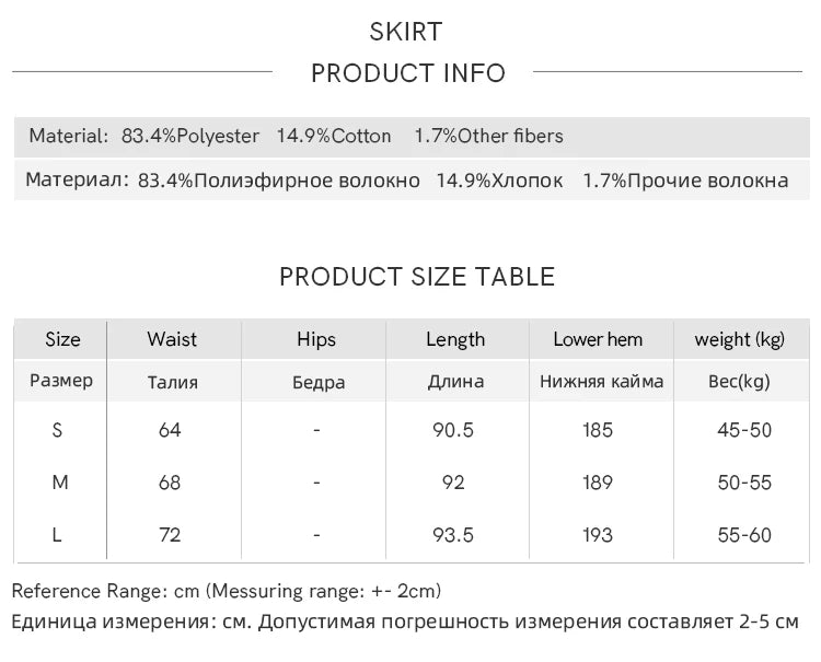 MISHOW French Red Stripe Tank Blouse Elastic Waist Skirt Separately Women 2024 Summer Slim Vacation Strap Waist Skirt MXD30X1631