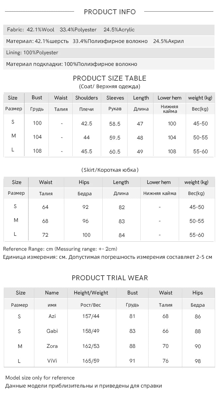 MISHOW Wool Blend Short Coat Rear Split Skirt Separately Women 2024 Winter French Fashion Elegant Jacket A-line Skirt MXC56W0162