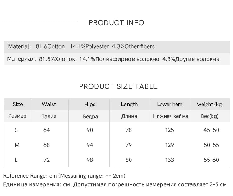 MISHOW Casual Spring Summer Skirt Women New 2025 Solid High Waist Slim Denim Skirts Female Fashion Straight Clothing MXD44B0506