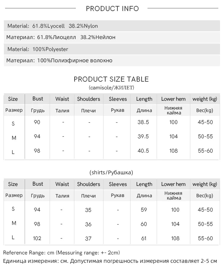 MISHOW Chinese Retro Button Up Blouse for Women 2024 Summer Flying Sleeve Chiffon Embroidery V-Neck Top with Camisole MXD21X1374