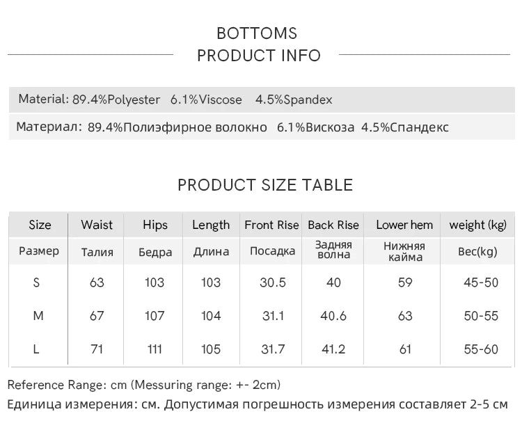 MISHOW Women Casual False Two Pieces Splicing Knit Wide-legged Pants Separately 2024 Fall Winter Elastic Waist Pants MXD35Z0877