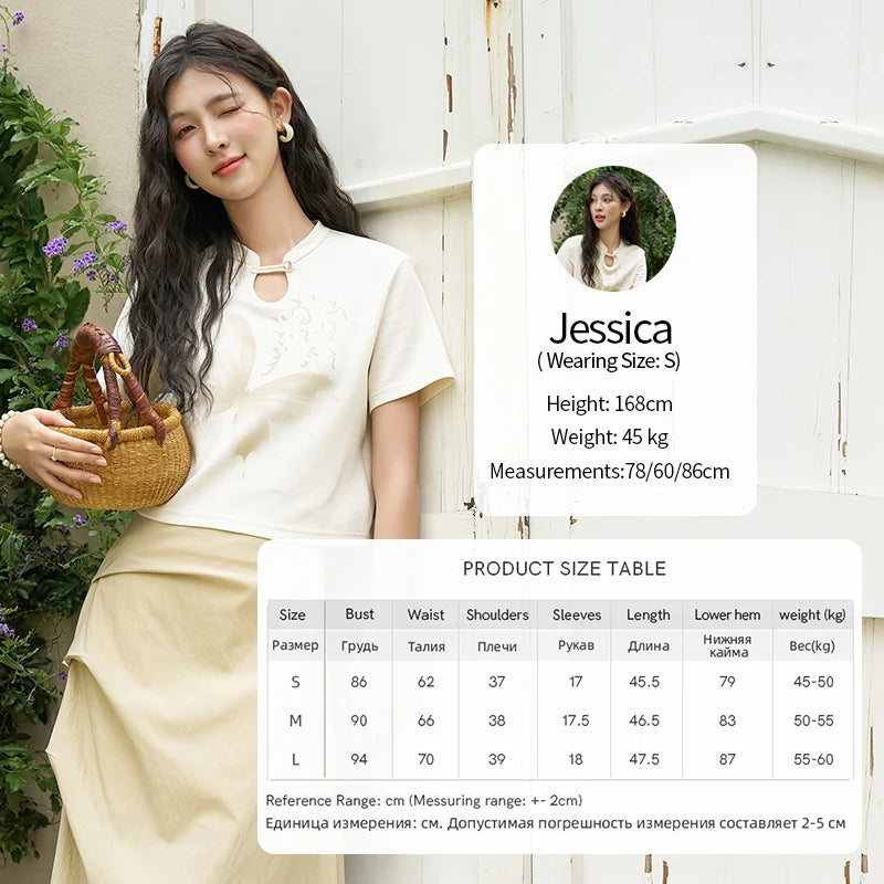 MISHOW Chinese Stand Collar Top Pleated Skirt Separately 2024 Summer Short Ink Painting Printed T-shirt A-line Skirt MXD27T0272