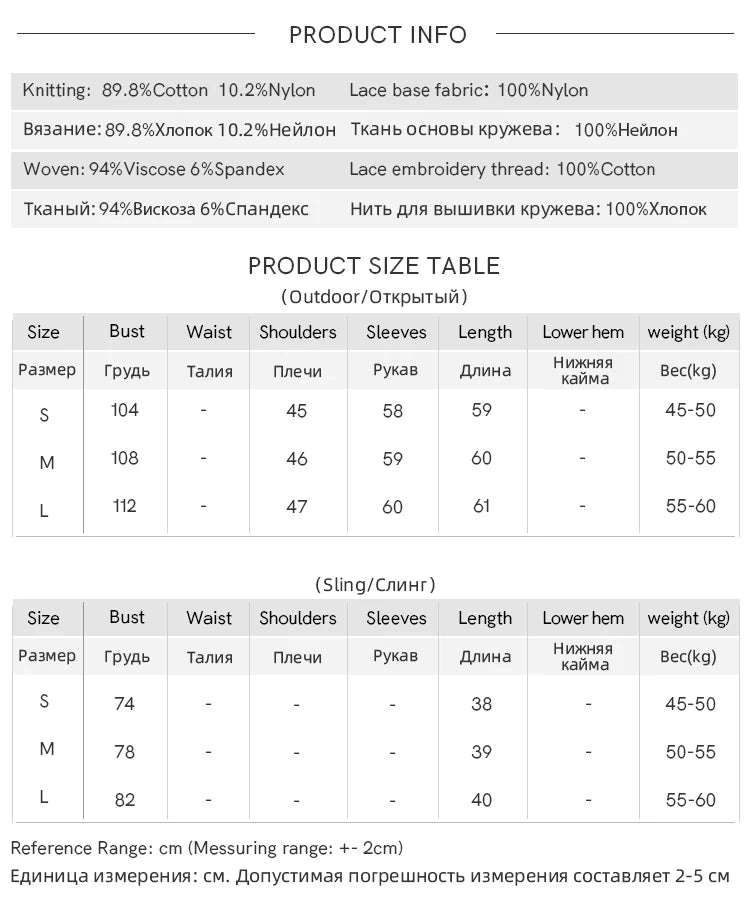 MISHOW French Spring Shirts Women 2025 Long Sleeve Turn-down Collar Fake Two-piece Blouses Female Splicing Lace Tops MXE16C0783