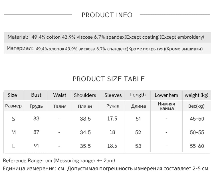 MISHOW Short Sleeve Little Bear Print T-shirt for Women 2025 Summer New O-Neck Embroidery Top Versatile Loose Tee MXE39T0699