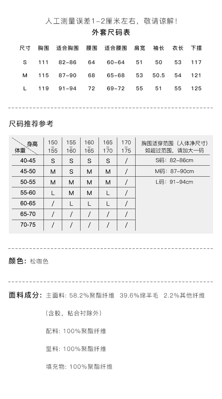 MISHOW Vintage Midi Skirts Coat Seprately Women 2024 Winter Turn Down Collar Plaid Tweed Jacket A-Line Pleated Skirt MXD56W0569