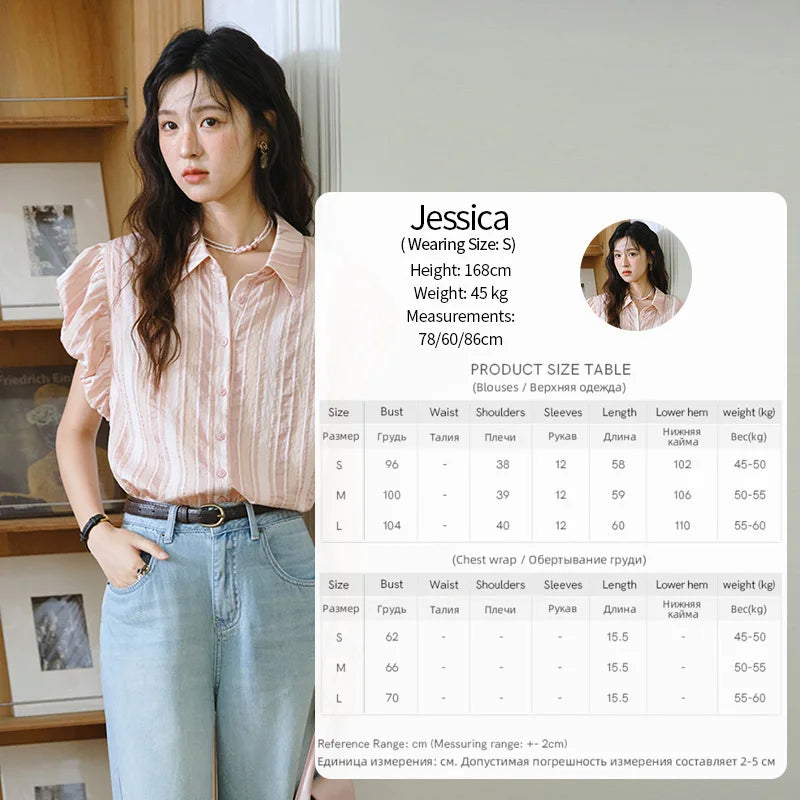 MISHOW Pink Turn-down Collar Flower Bud Sleeve Shirt for Women 2025 Summer New Women's Clothing Button Striped Shirt MXD24C0204