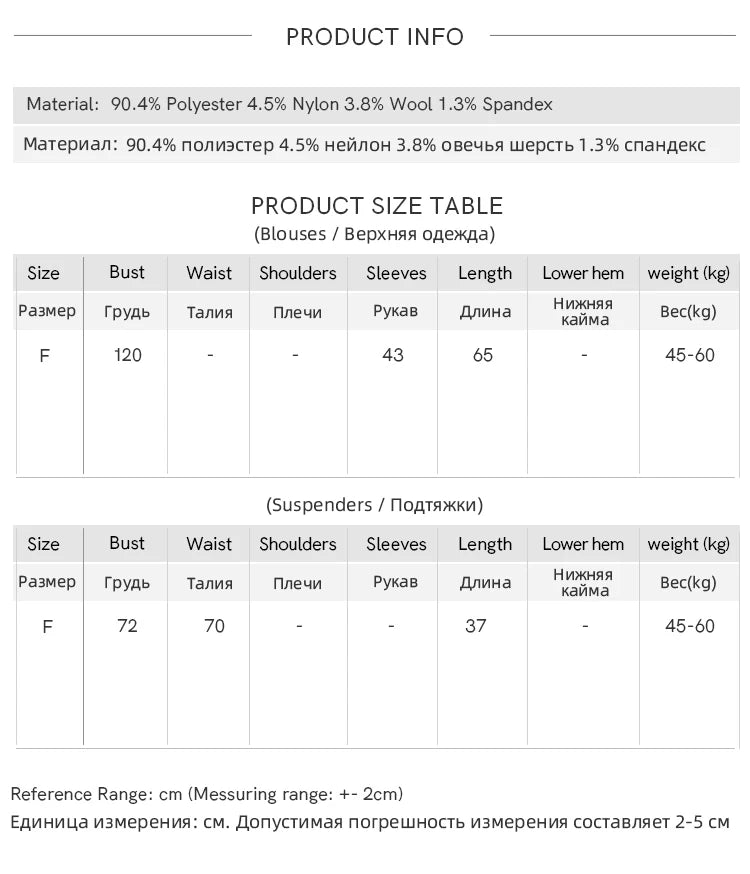 MISHOW Apricot Knitted Halter Two-Piece Set Women's 2025 Autumn Winter Retro Flower Decoration Commute Cardigan Set MXE51T1424