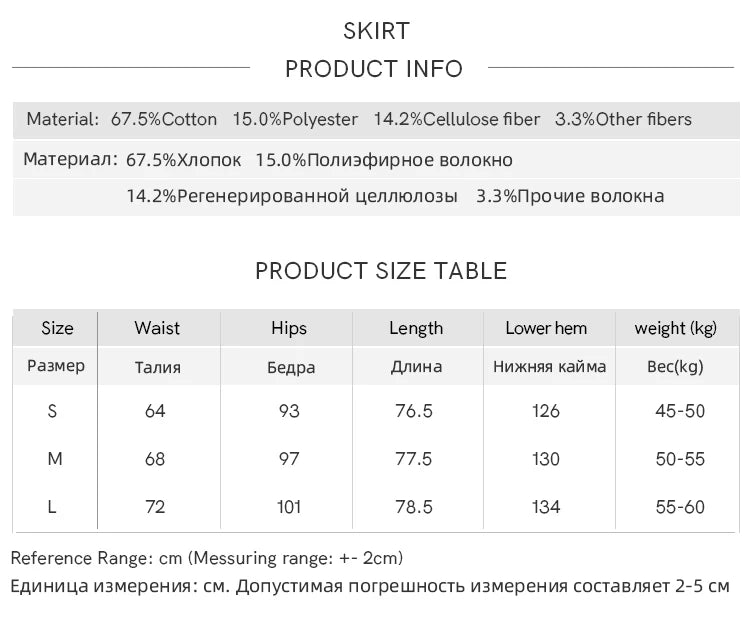 MISHOW Cowboy Skirts Separately For Women 2025 Spring New Gentle Sweet Thick Jacquard Short Jacket Mid Long Skirt MXE14W0754