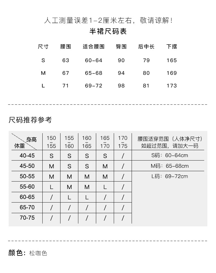 MISHOW Vintage Midi Skirts Coat Seprately Women 2024 Winter Turn Down Collar Plaid Tweed Jacket A-Line Pleated Skirt MXD56W0569