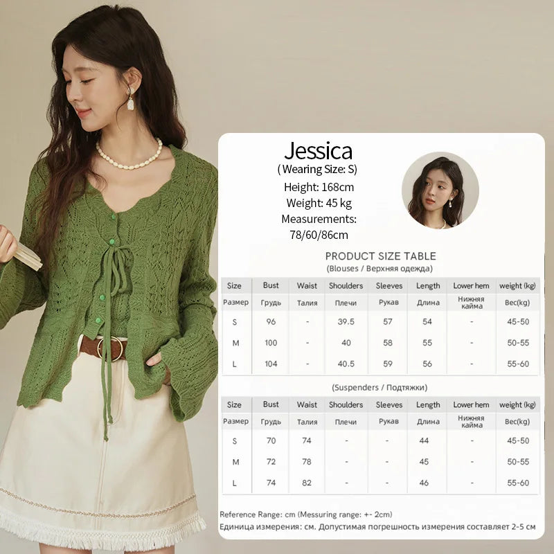 MISHOW Women's Wool Knitted Suit Autumn 2025 Flared Sleeves Lace-up Cardigan Single-breasted Camisole Two-piece Set MXE42T0717