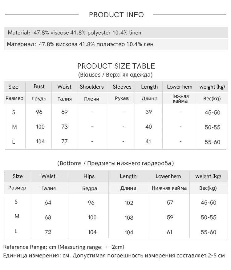 MISHWO Office Lady Summer Camisole Pant Sets for Women 2025 Solid Sleeveless Tops High Waist Loose Pants Female New MXE33T0547