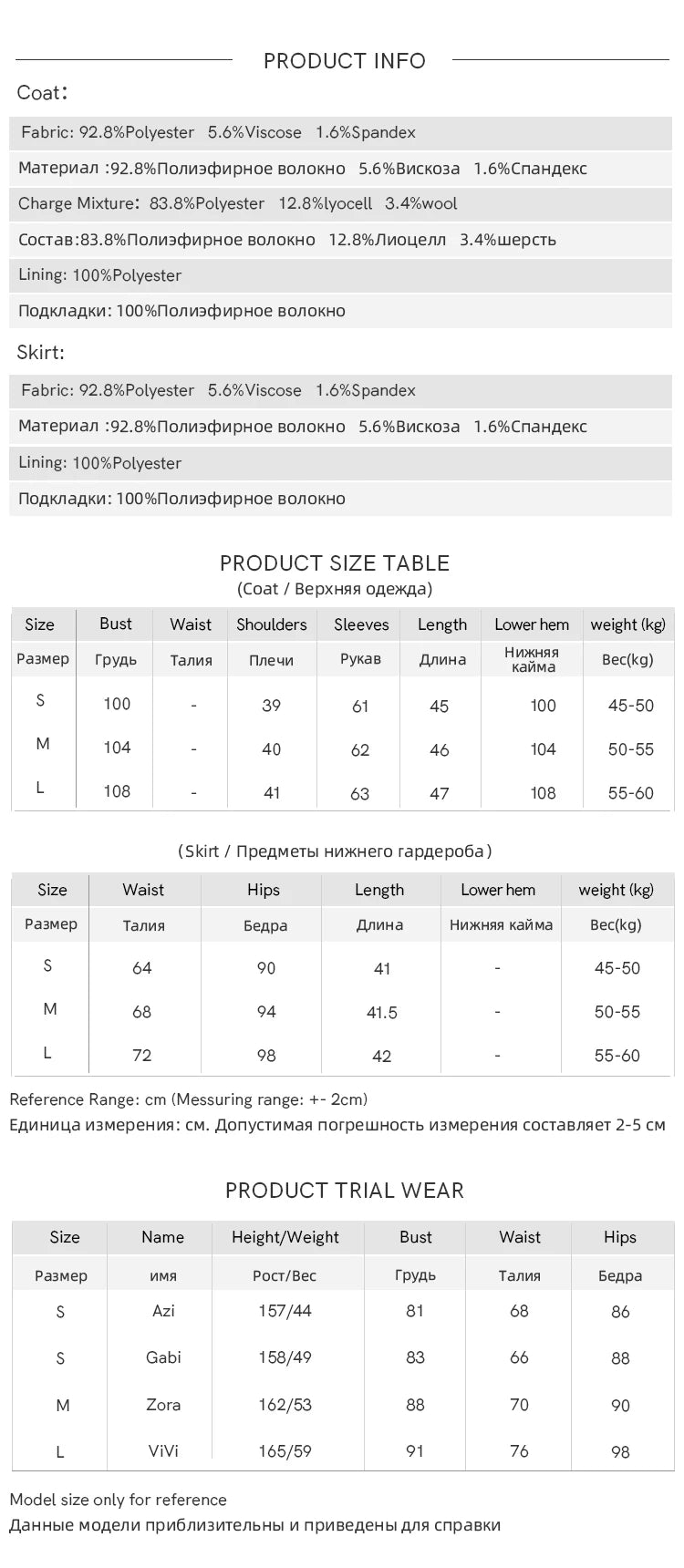 MISHOW Mini Skirt Jacket Separately Women Outfit 2024 Spring Autumn Fashion Crop Female Jacket Pleated A-line Skirts MXD11W0293