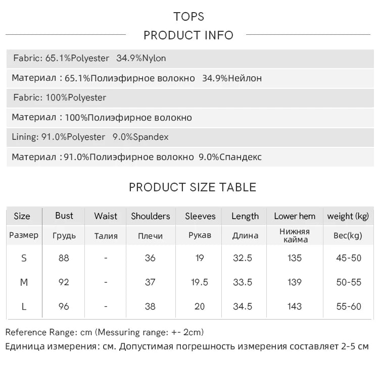 MISHOW Elegant Butterfly Flying Sleeve Blouses Elastic Waist Skirt Separately Summer Back Lace-up Top Midi Skirts MXD29X1559