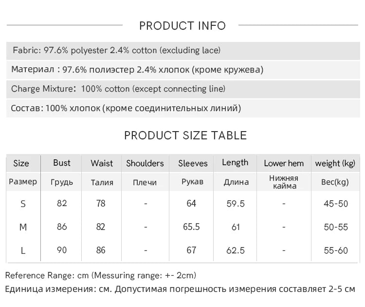 MISHOW Women's Lantern Sleeve Blouse 2025 Autumn French Lace Hollow Out Lapel Collar Shirts Waist Hem Ruffle Tops MXE42C2372