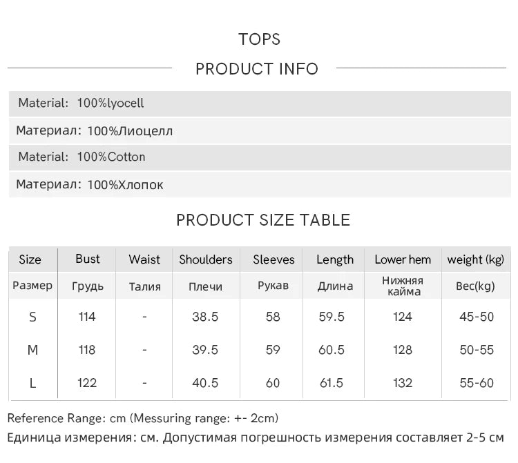 MISHOW French Jacquard Shirt Rear Elastic Waist Flower Bud Skirt Separately 2024 Tassel Lace Up Top Sweet Short Skirt MXD41X1636